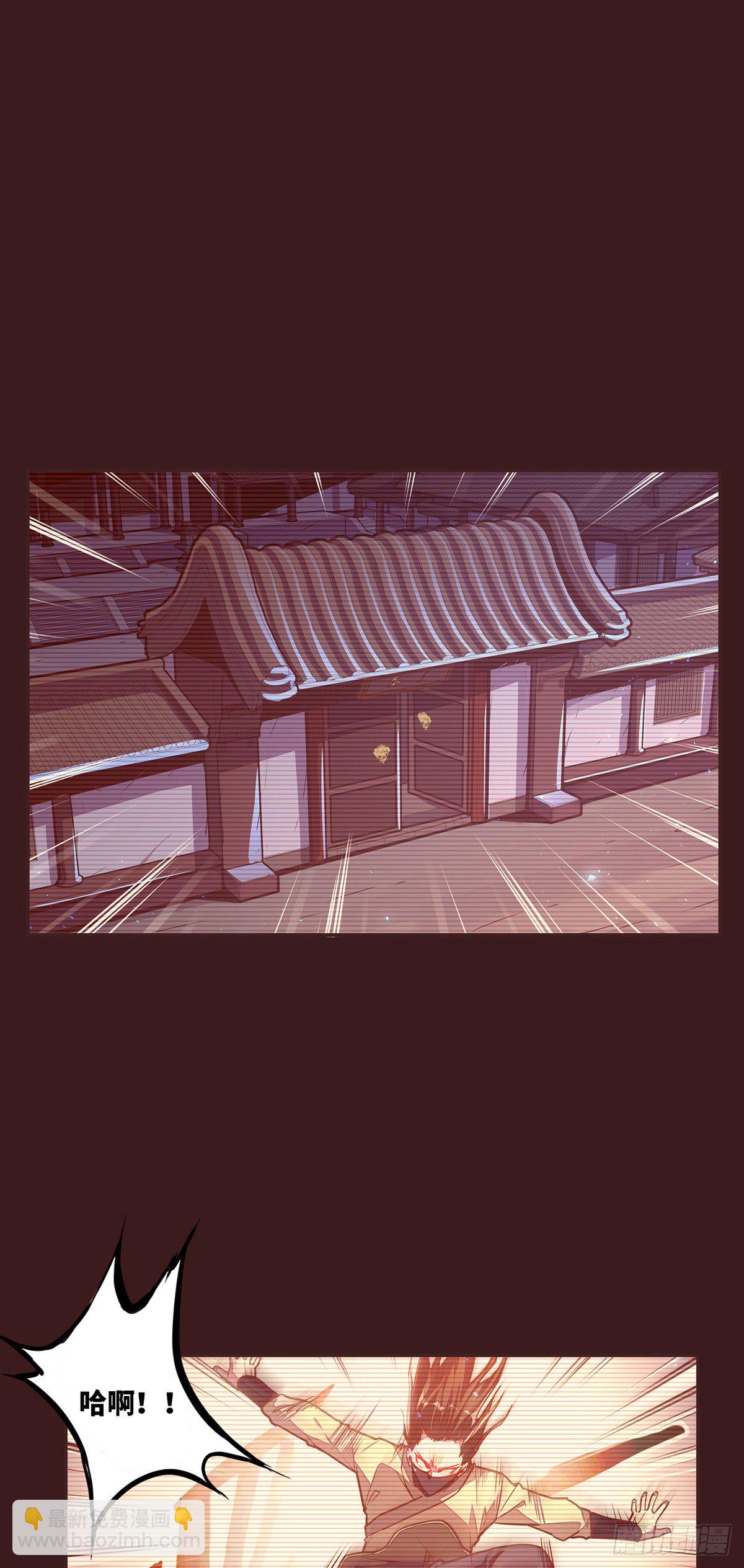 生死訣 - 第三十一話 - 6