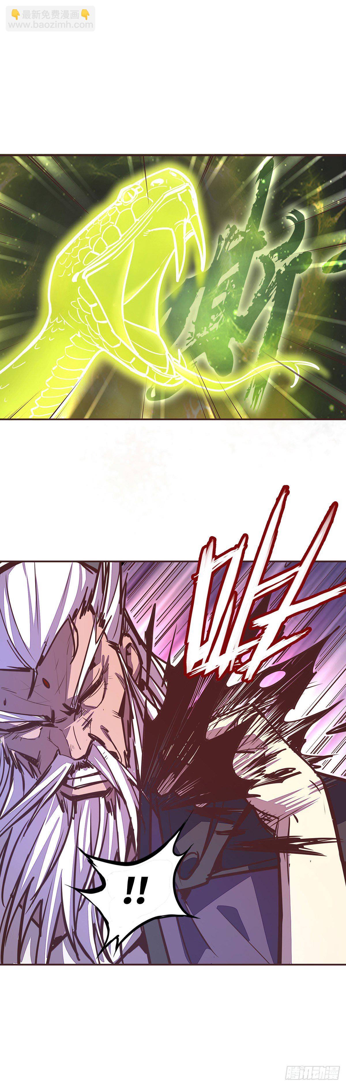 生死訣 - 第三十三話 - 3