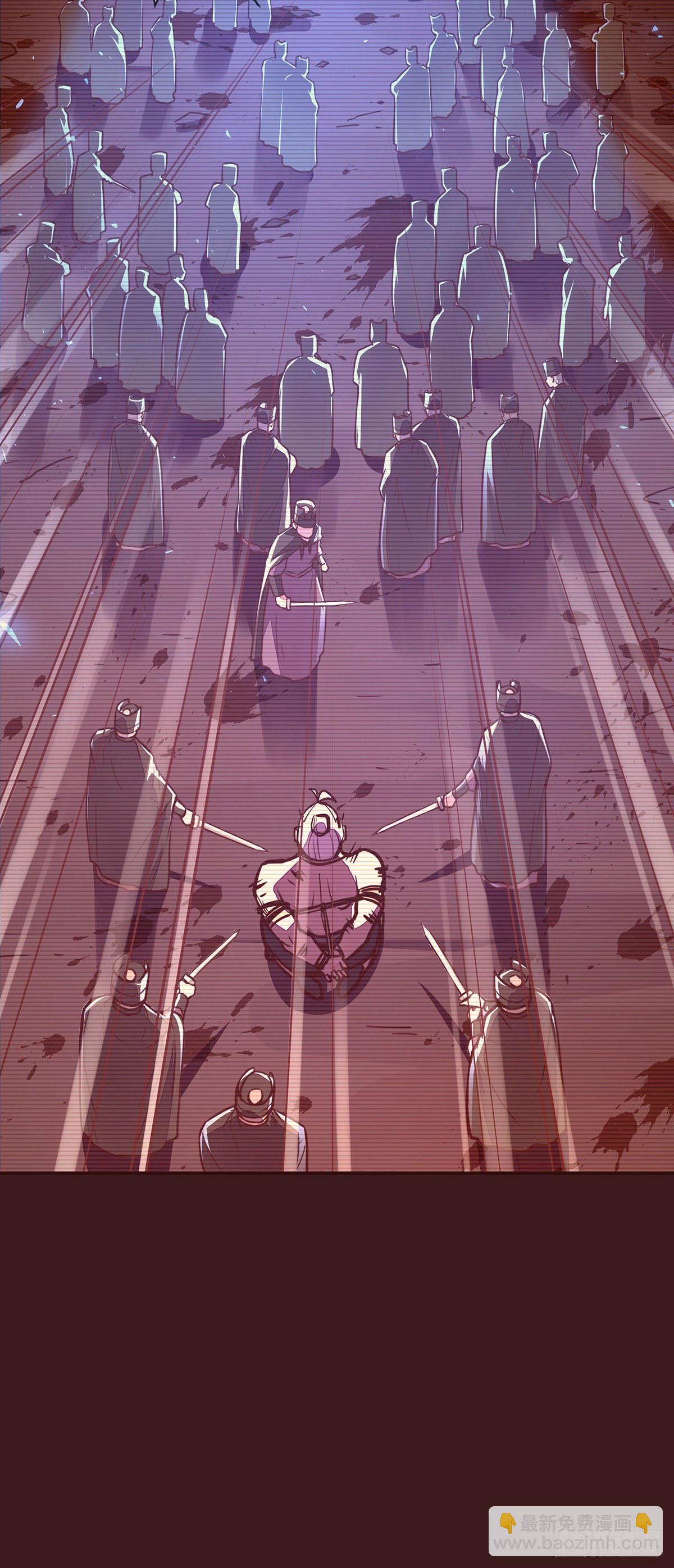 生死訣 - 第三十九話 - 5