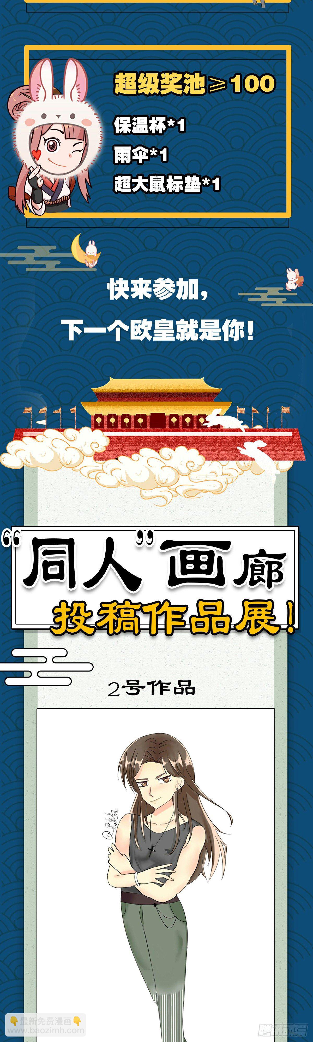 生死訣 - 第三十九話 - 1