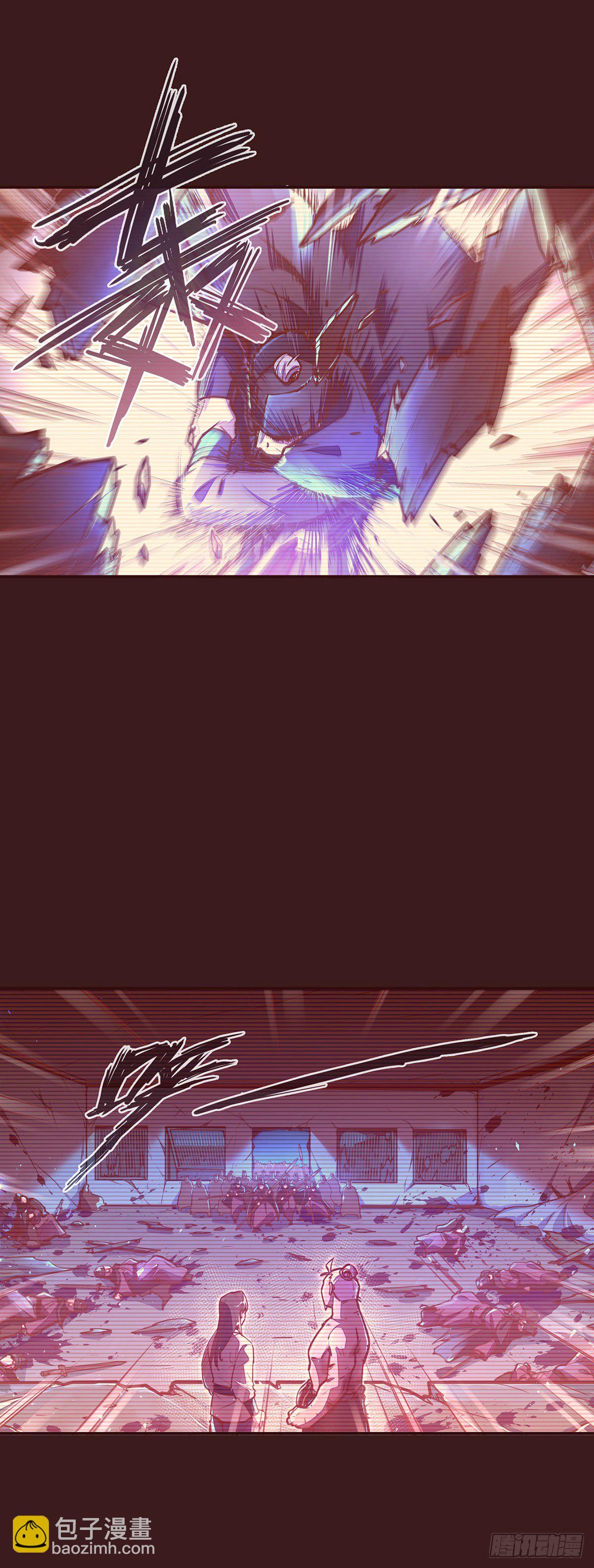 生死訣 - 第三十九話 - 4