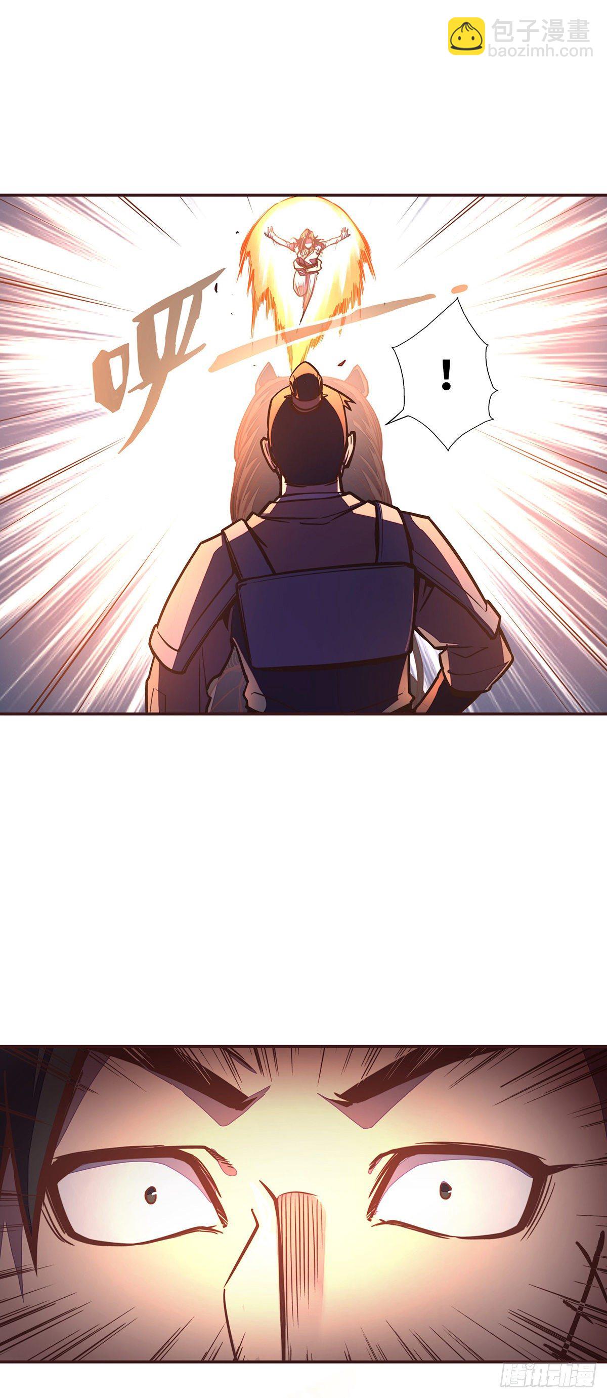 生死訣 - 第四十一話 - 3