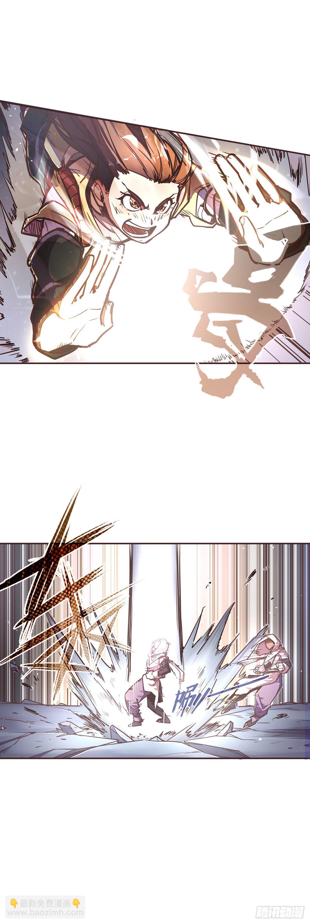 生死訣 - 第四十五話 - 3