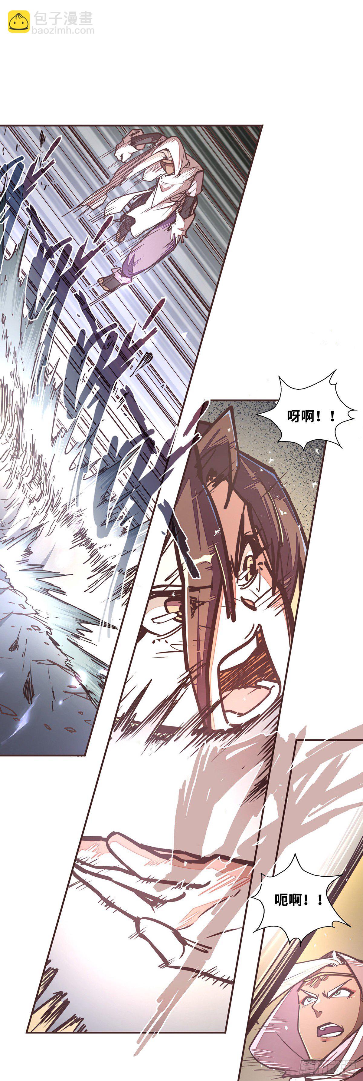 生死訣 - 第四十五話 - 4