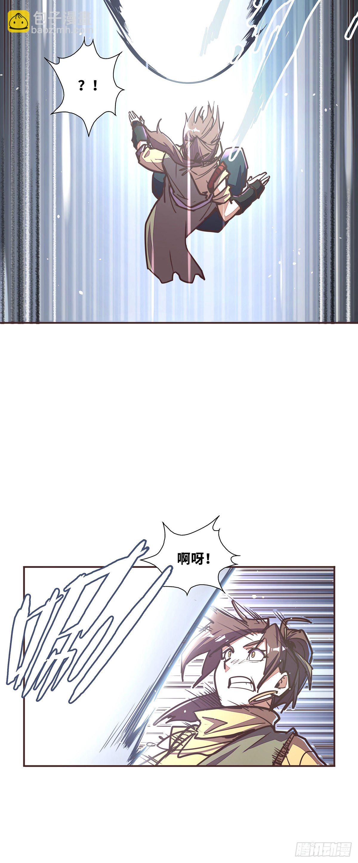 生死訣 - 第四十五話 - 3