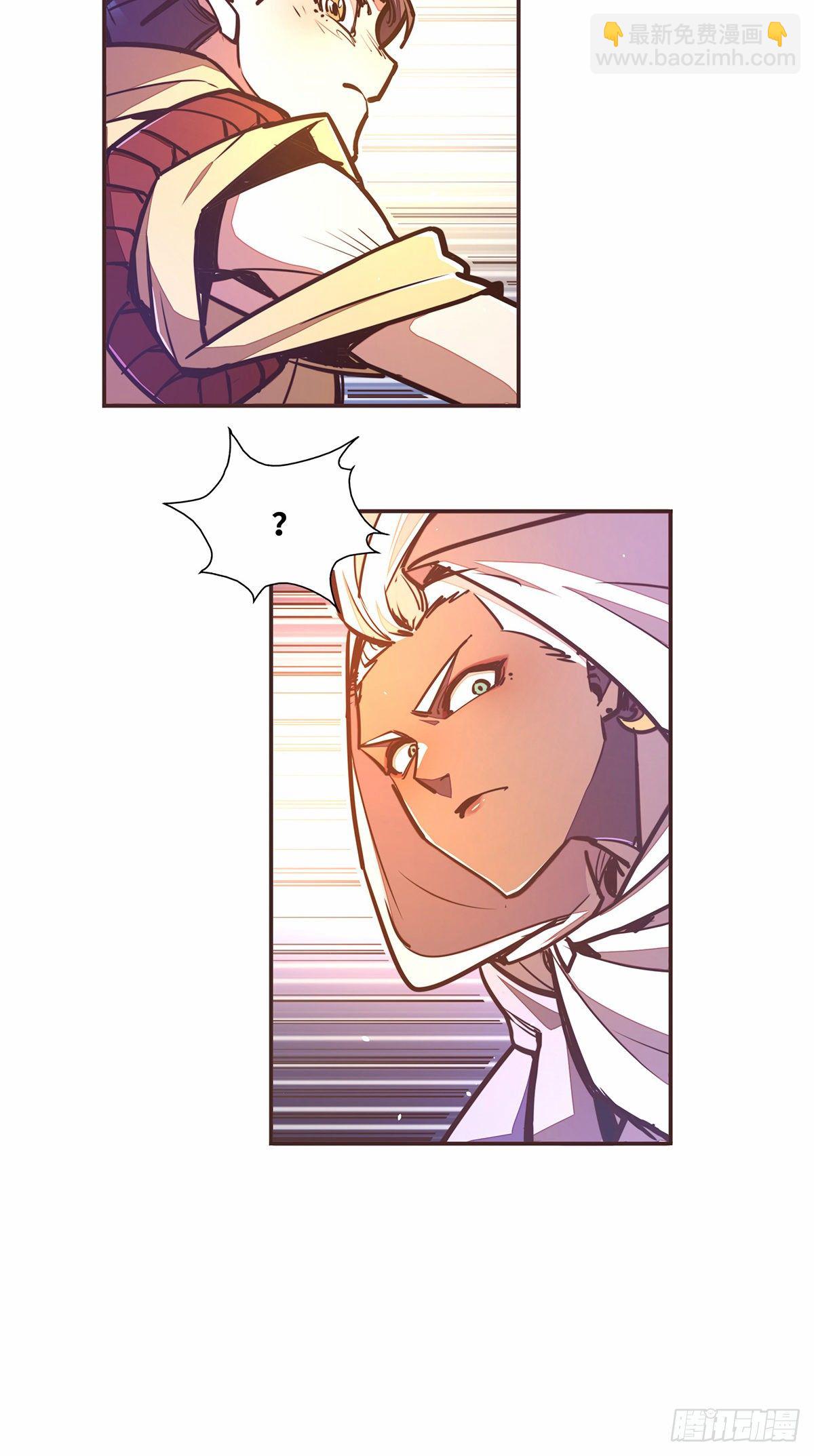 生死訣 - 第四十五話 - 2