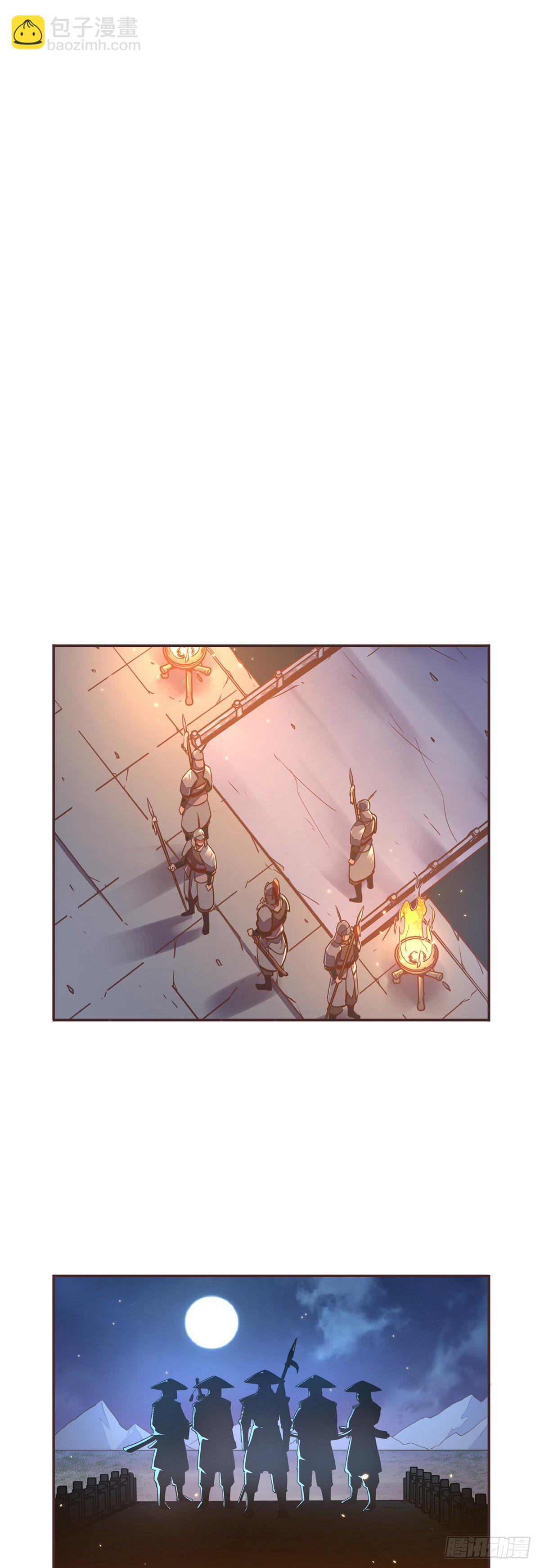 生死訣 - 第五十話 - 1