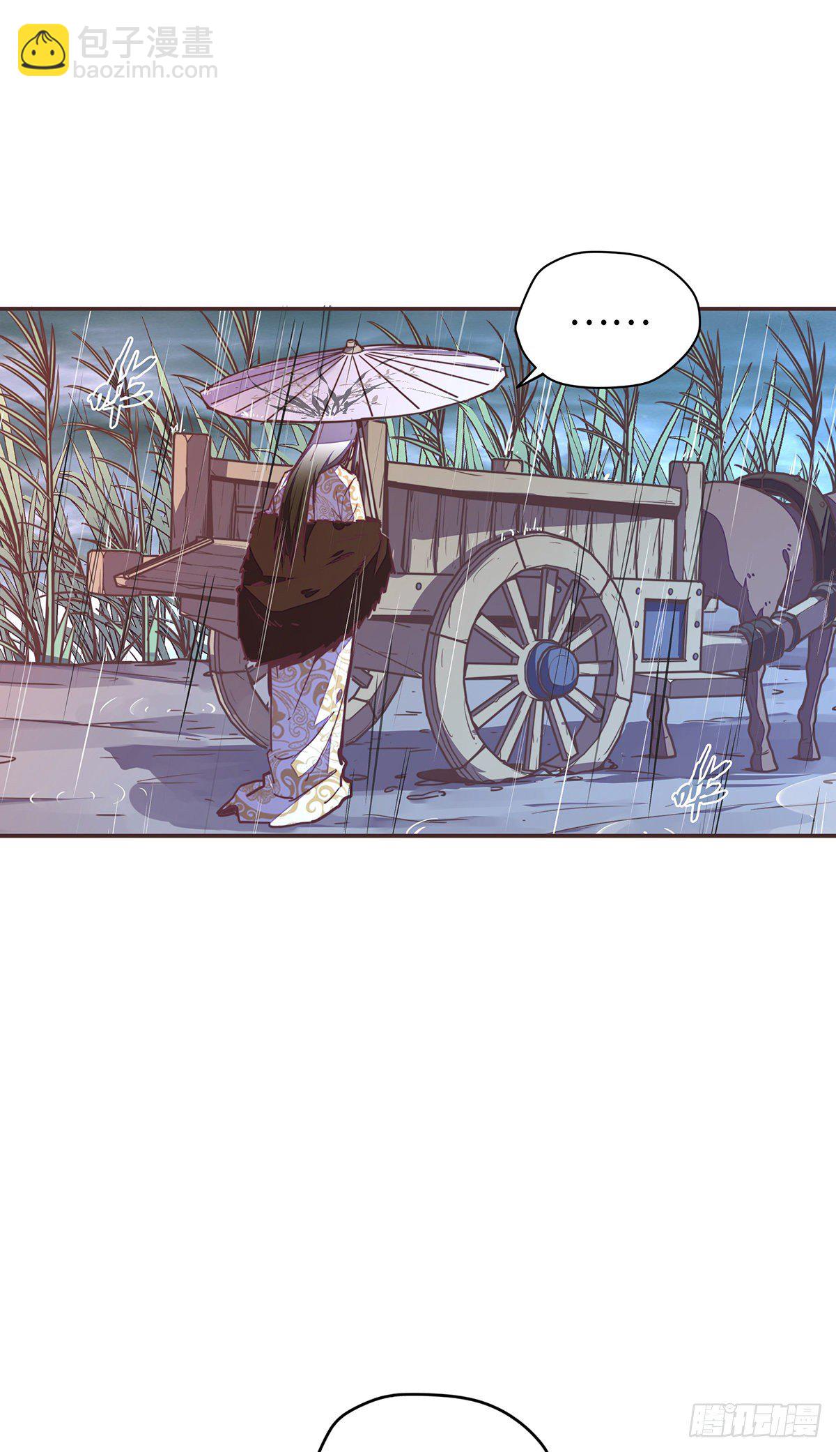 生死訣 - 第五十二話 - 6