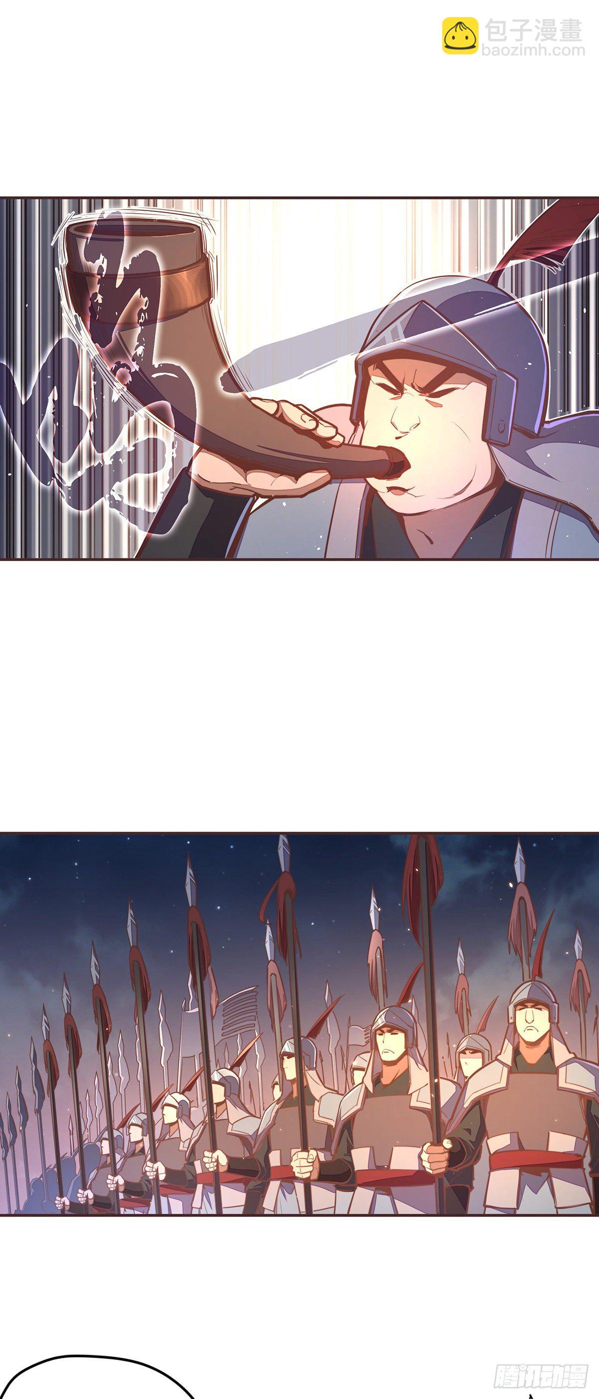 生死訣 - 第五十四話 - 6