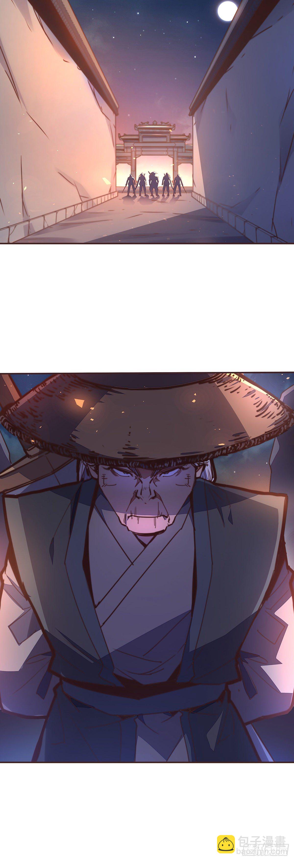 生死訣 - 第五十六話 - 6