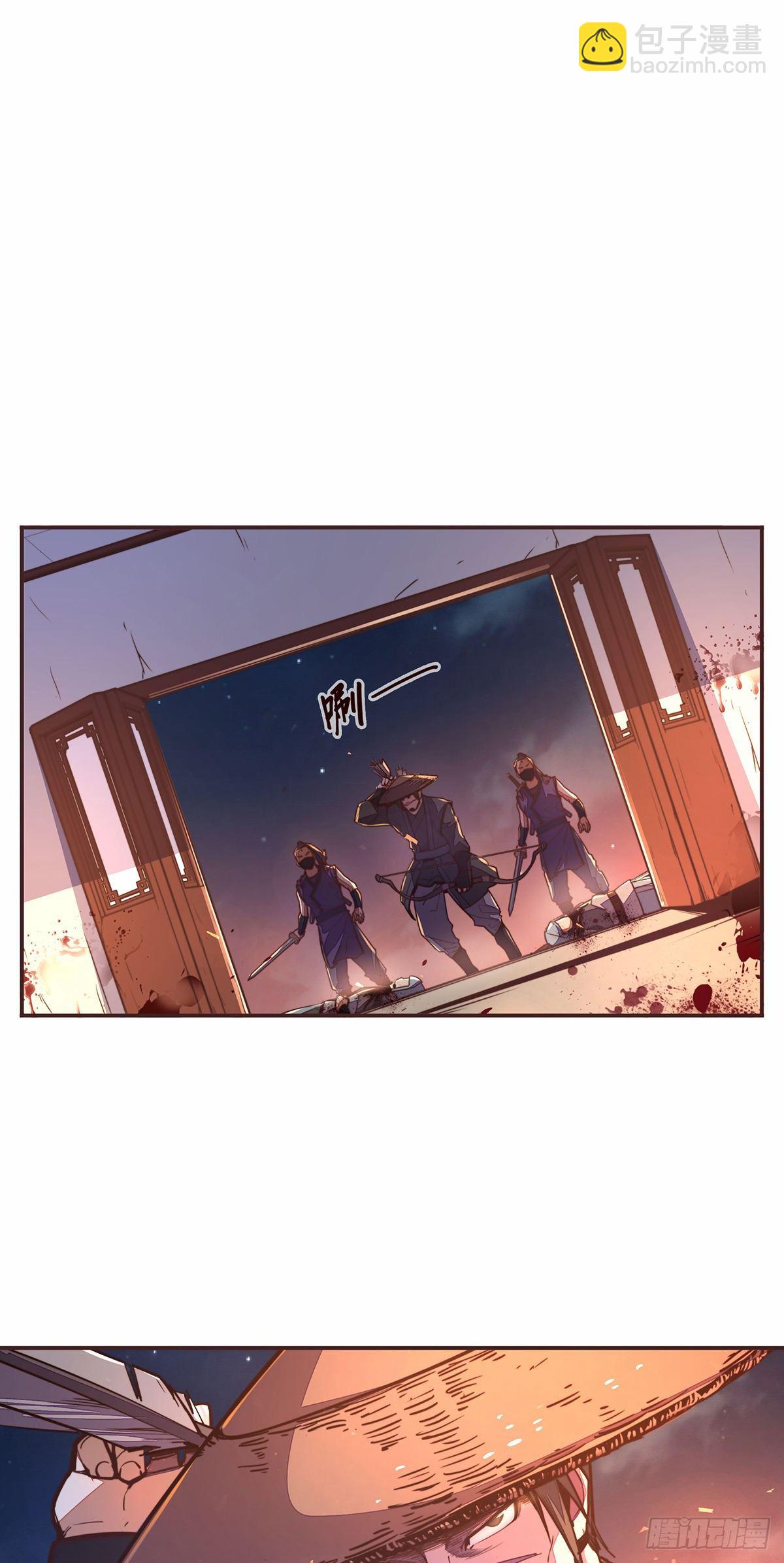 生死訣 - 第五十六話 - 6