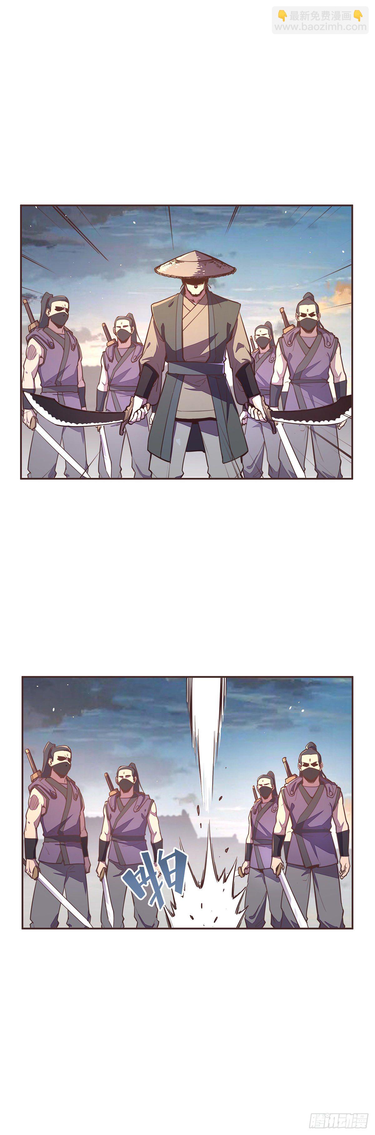 生死訣 - 第五十八話 - 3