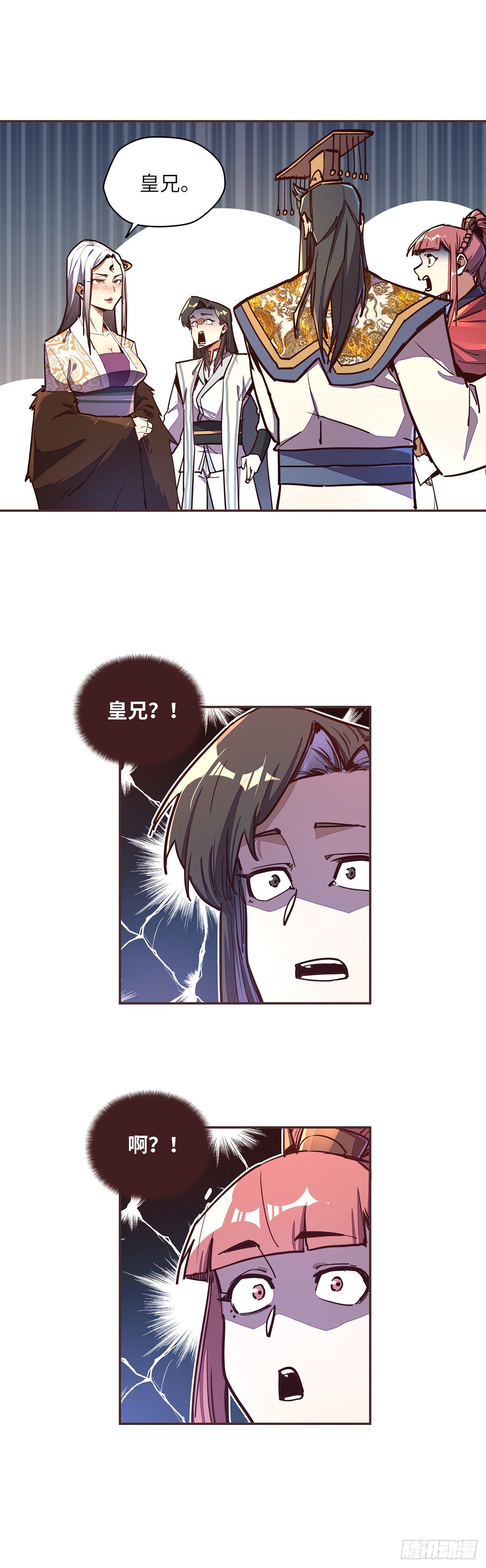 生死訣 - 第六十話 - 2