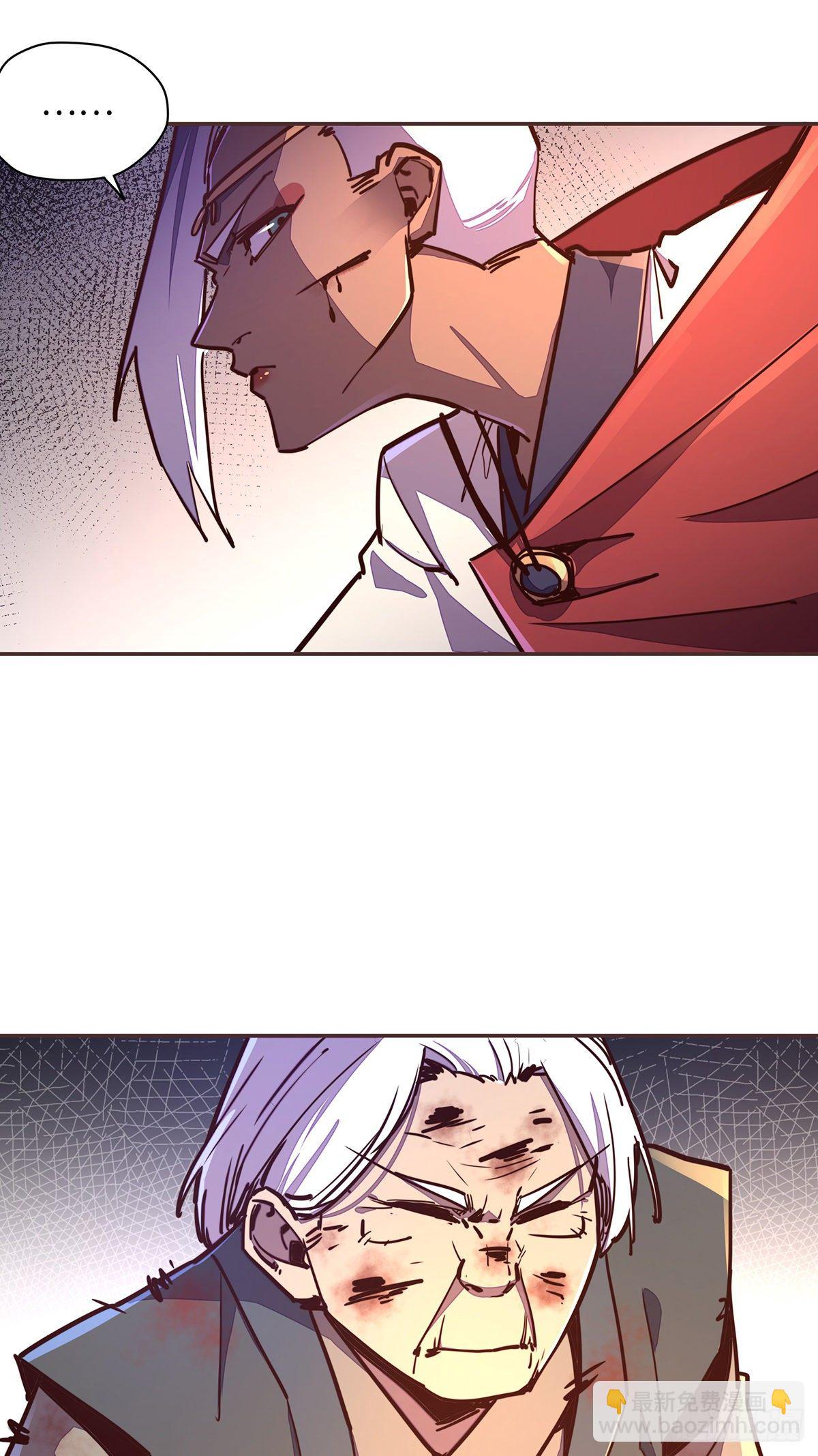 生死訣 - 第六十話 - 4