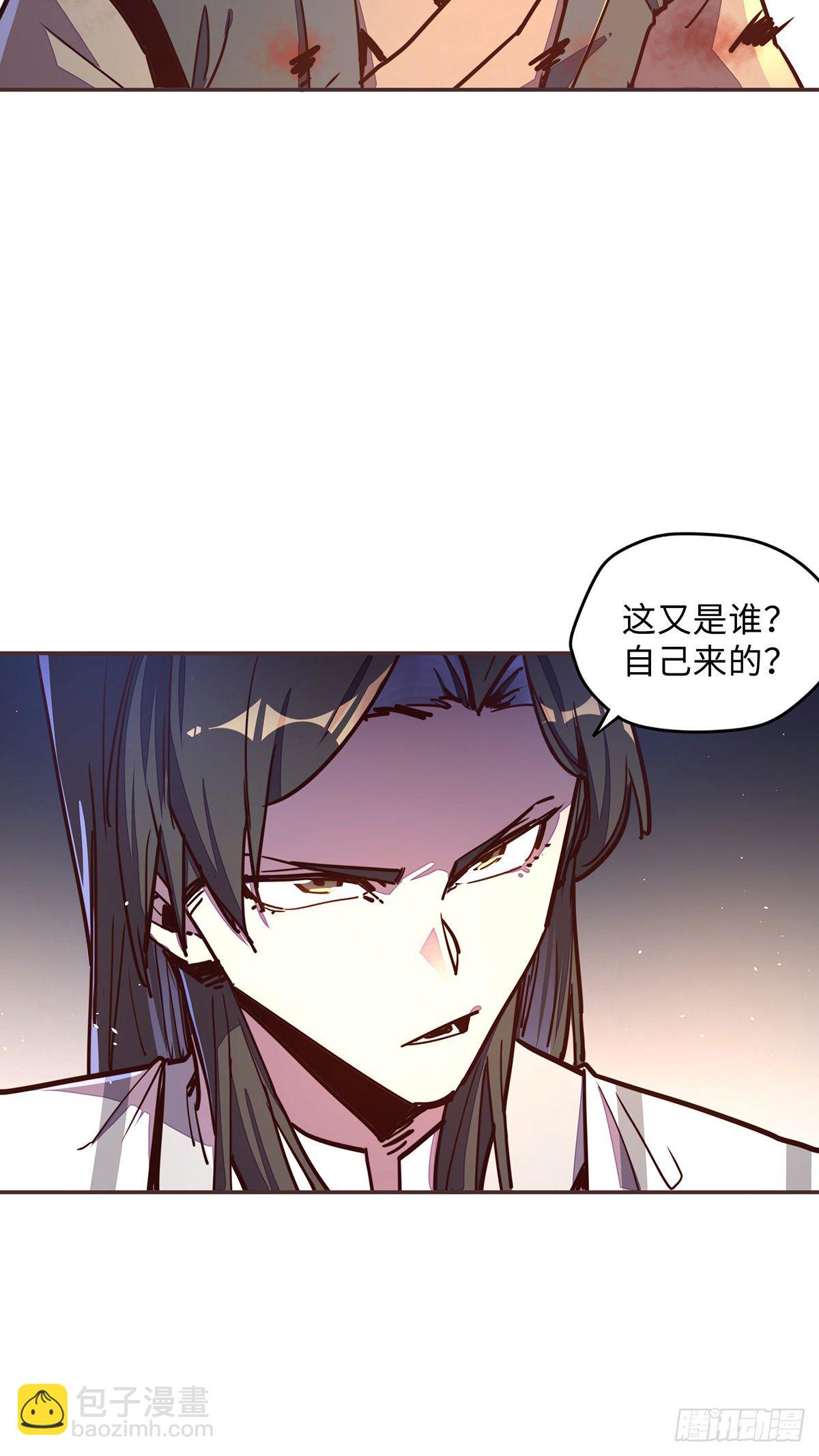 生死訣 - 第六十話 - 5