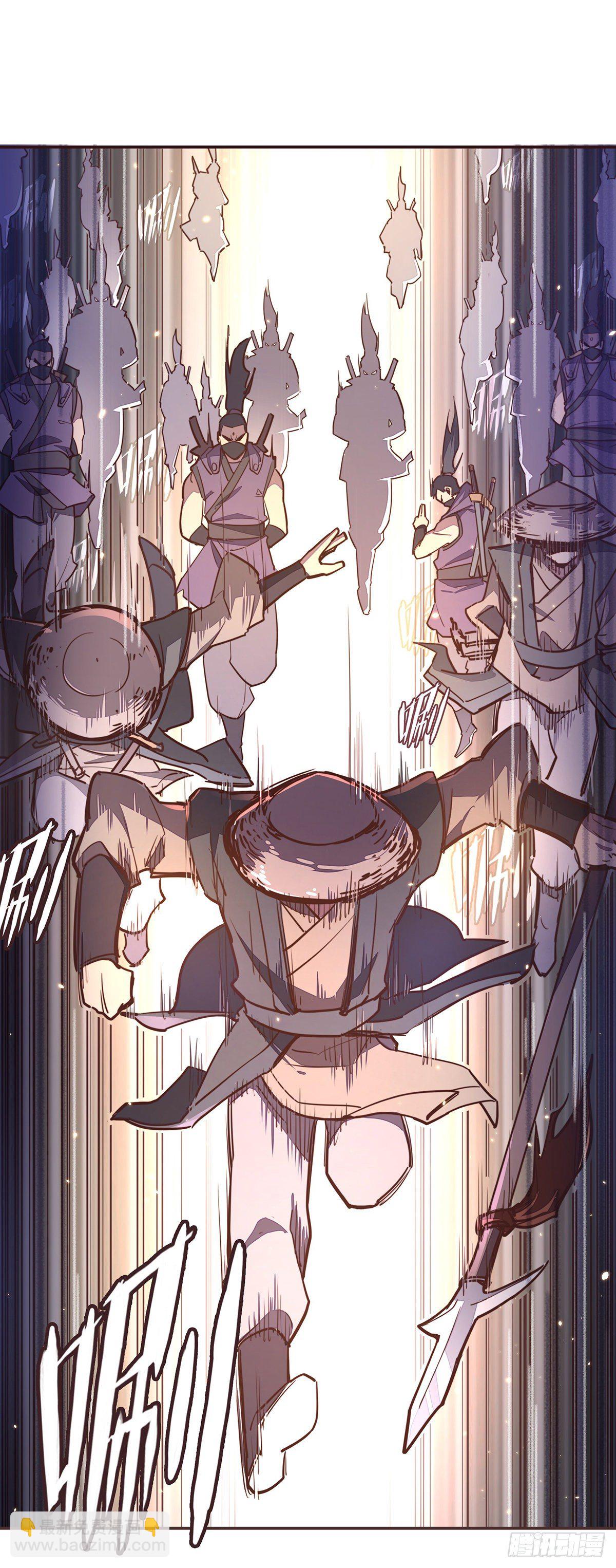 生死訣 - 第六十話 - 6