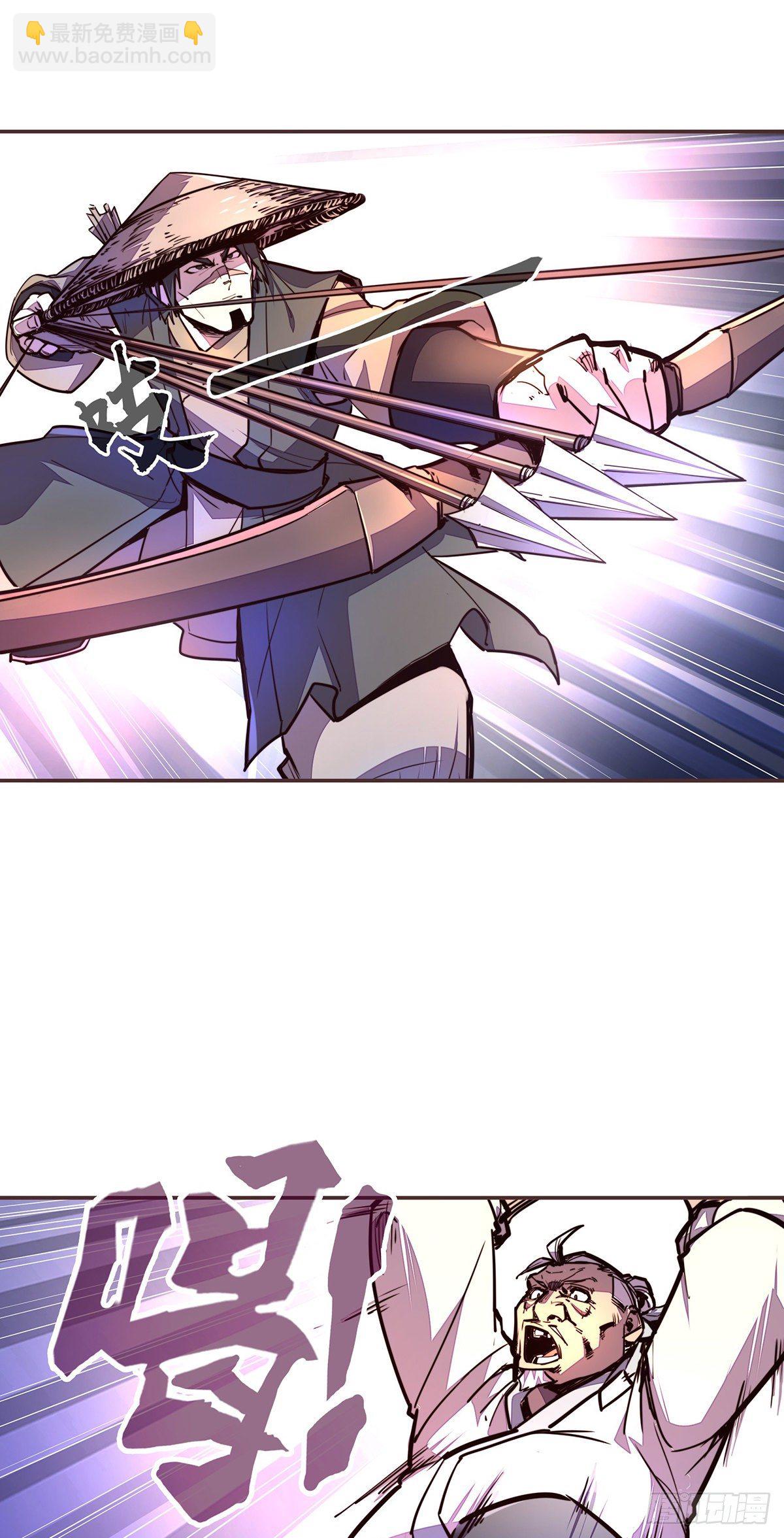 生死訣 - 第六十話 - 5