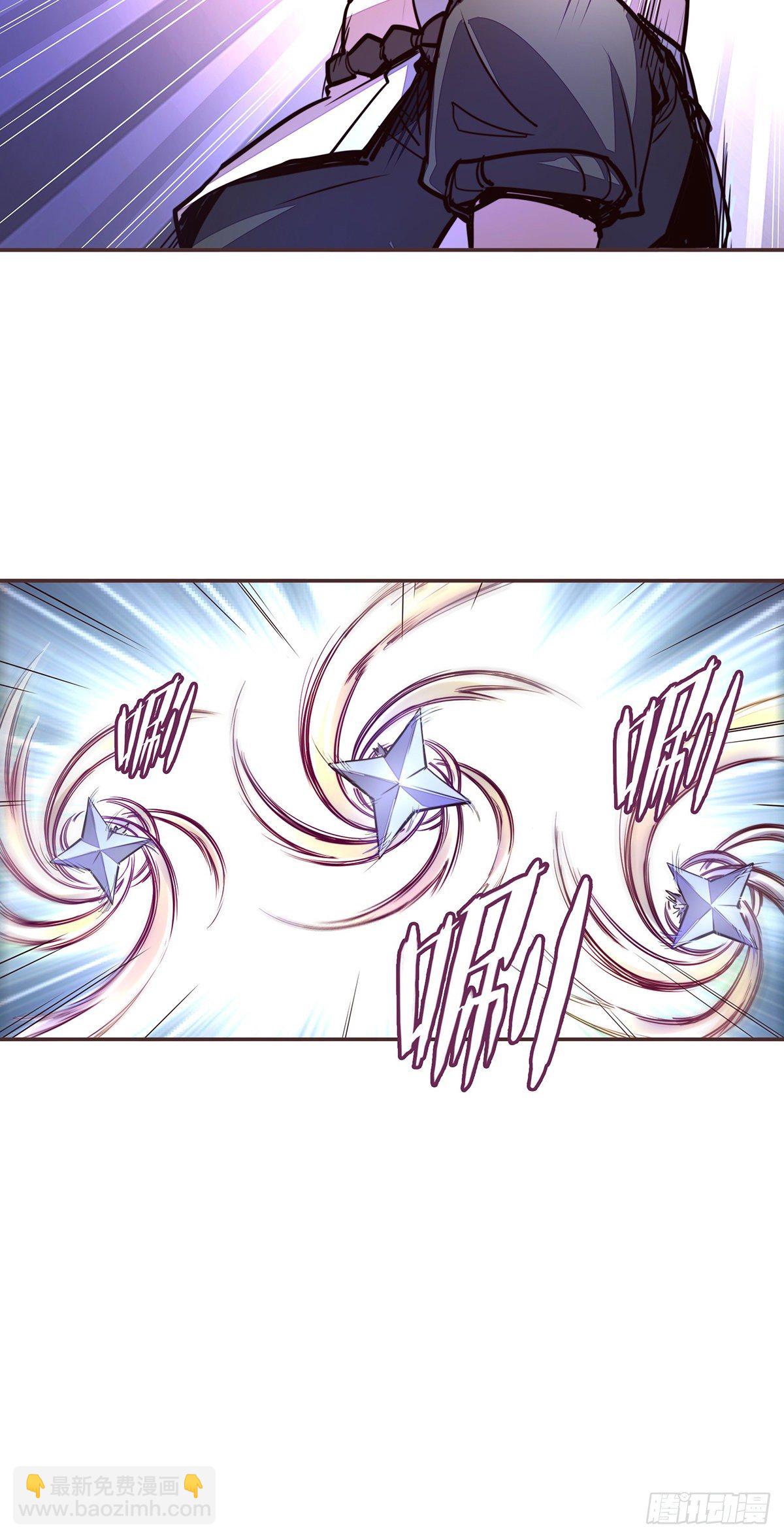 生死訣 - 第六十話 - 6