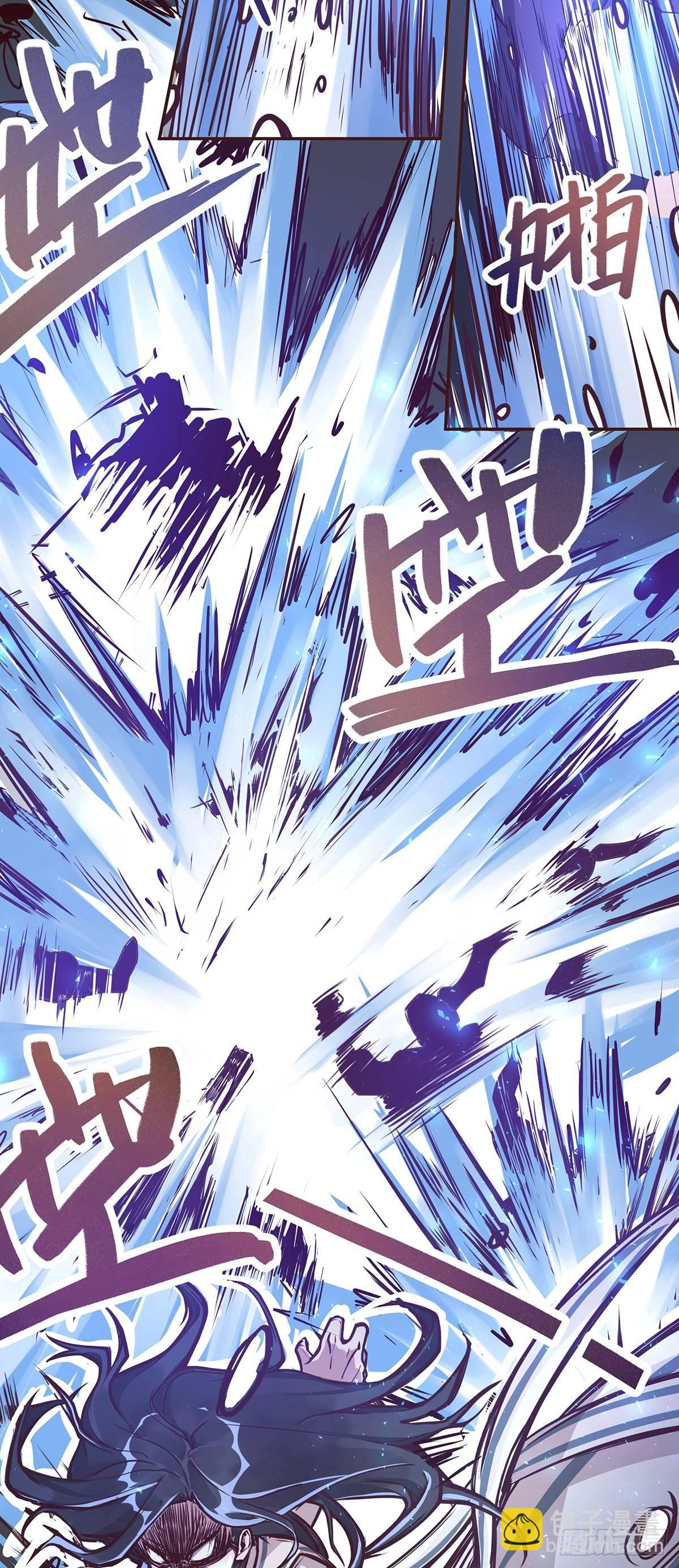 生死訣 - 第六話 - 6