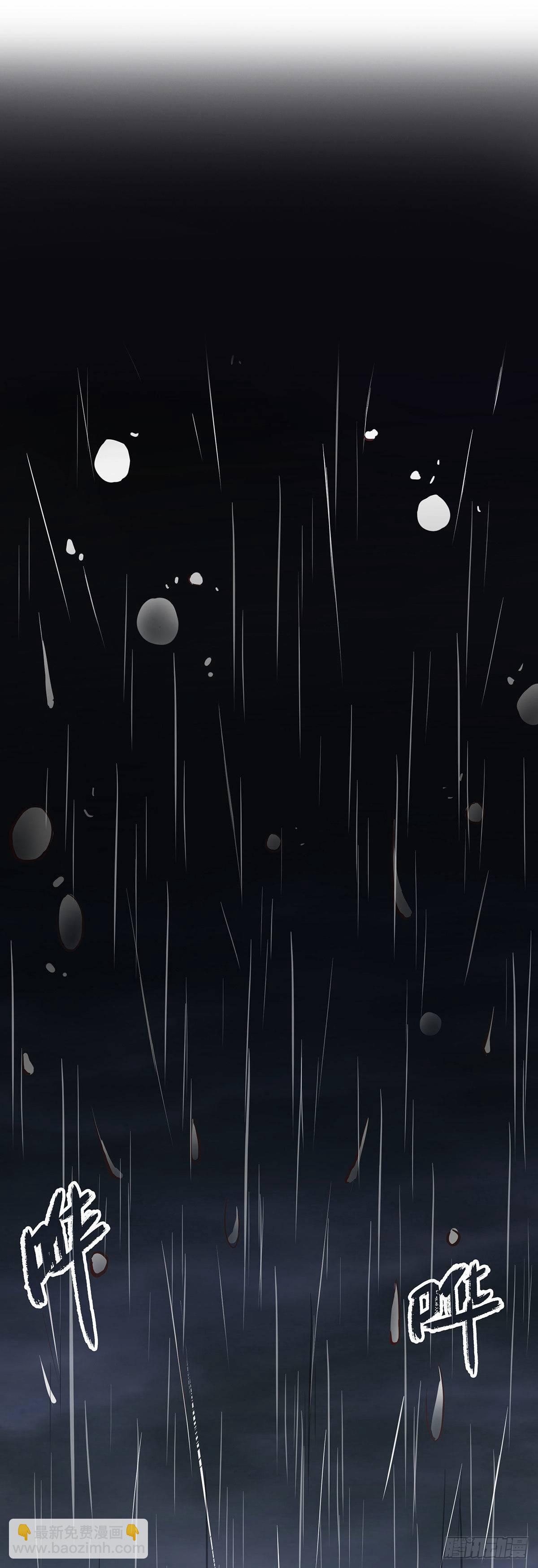 生死訣 - 第六話 - 2