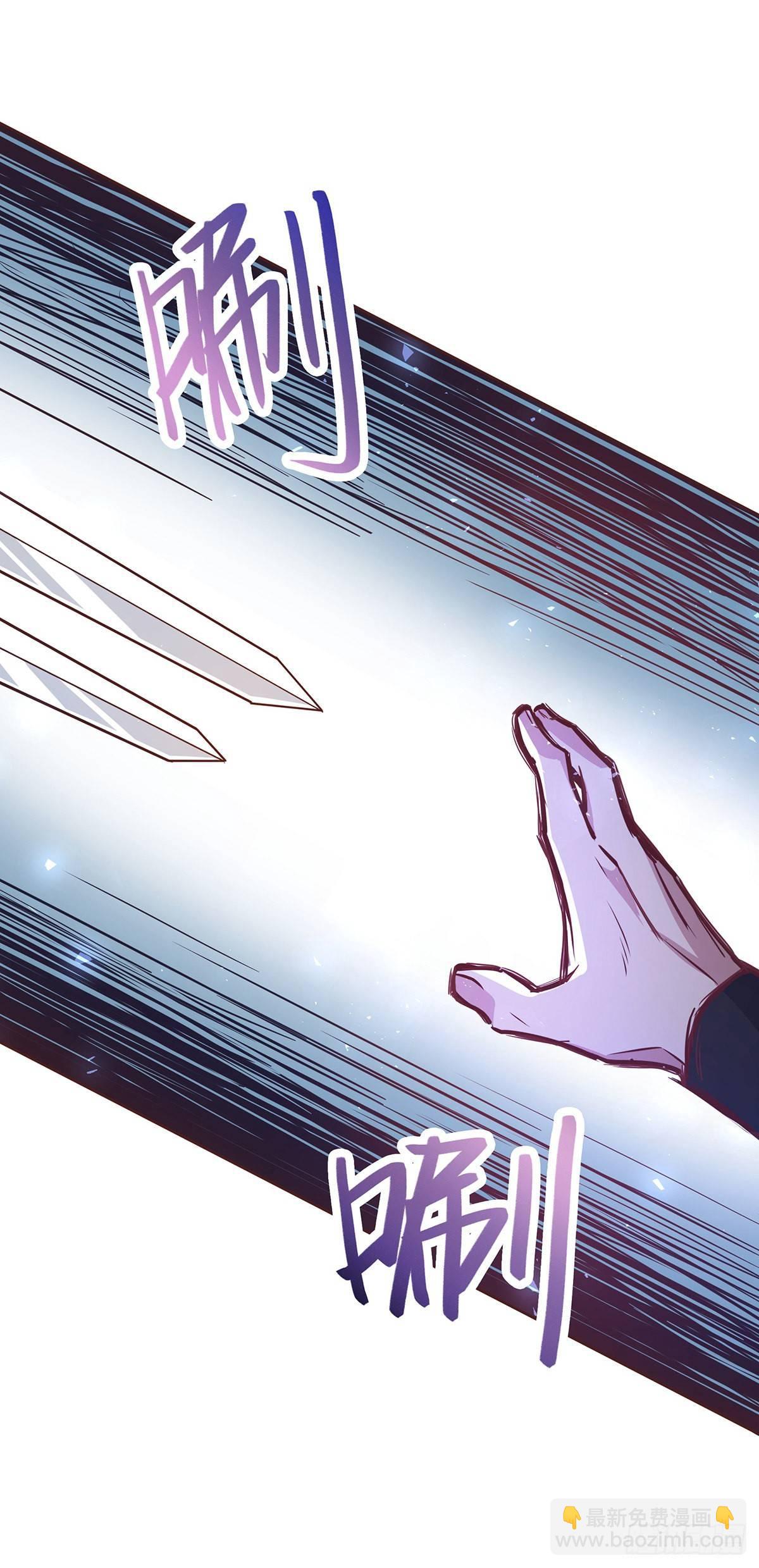 生死訣 - 第六話 - 4