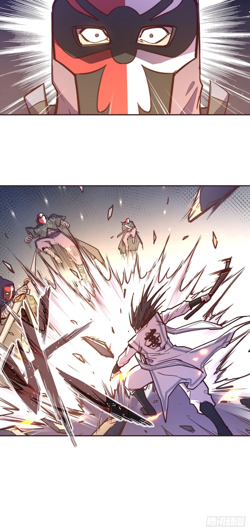 生死訣 - 第六十四話 - 5