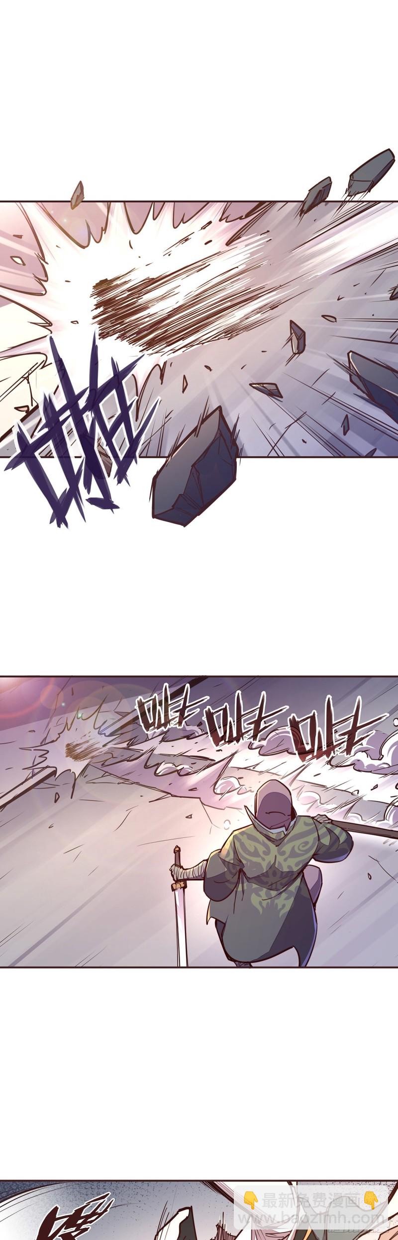 生死訣 - 第六十四話 - 3