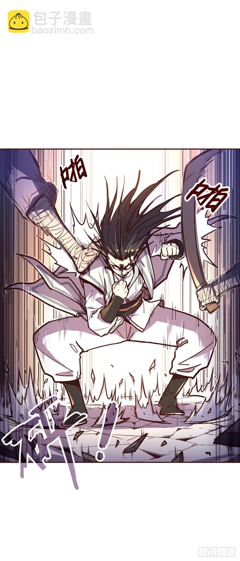 生死訣 - 第六十四話 - 1