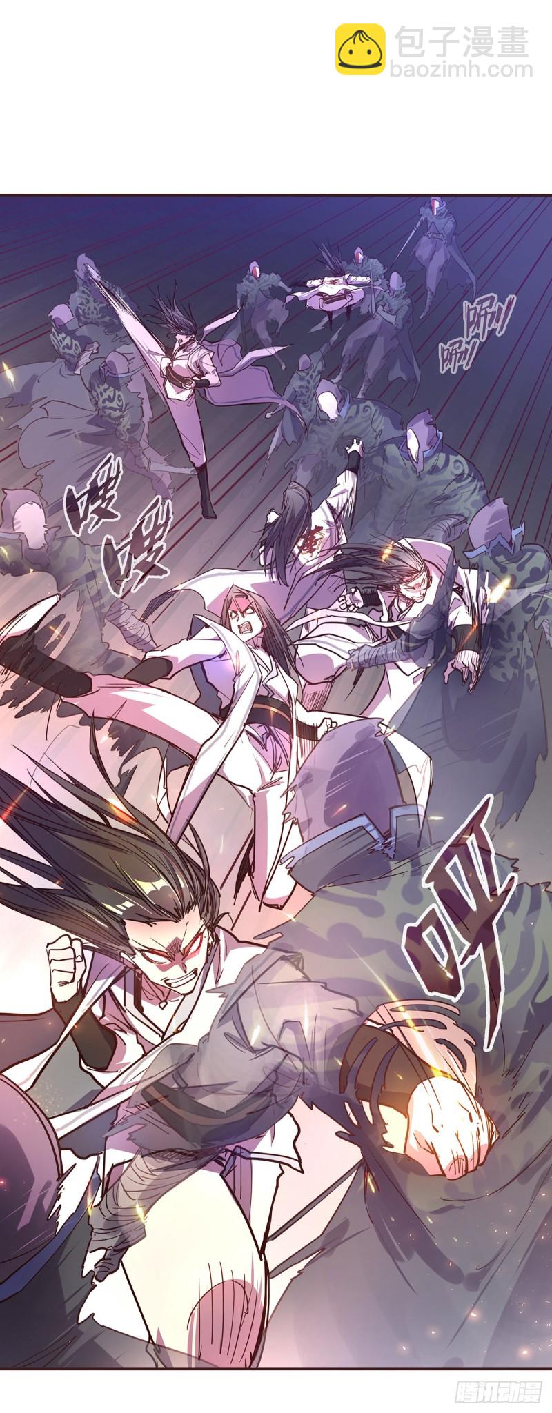 生死訣 - 第六十六話 - 6