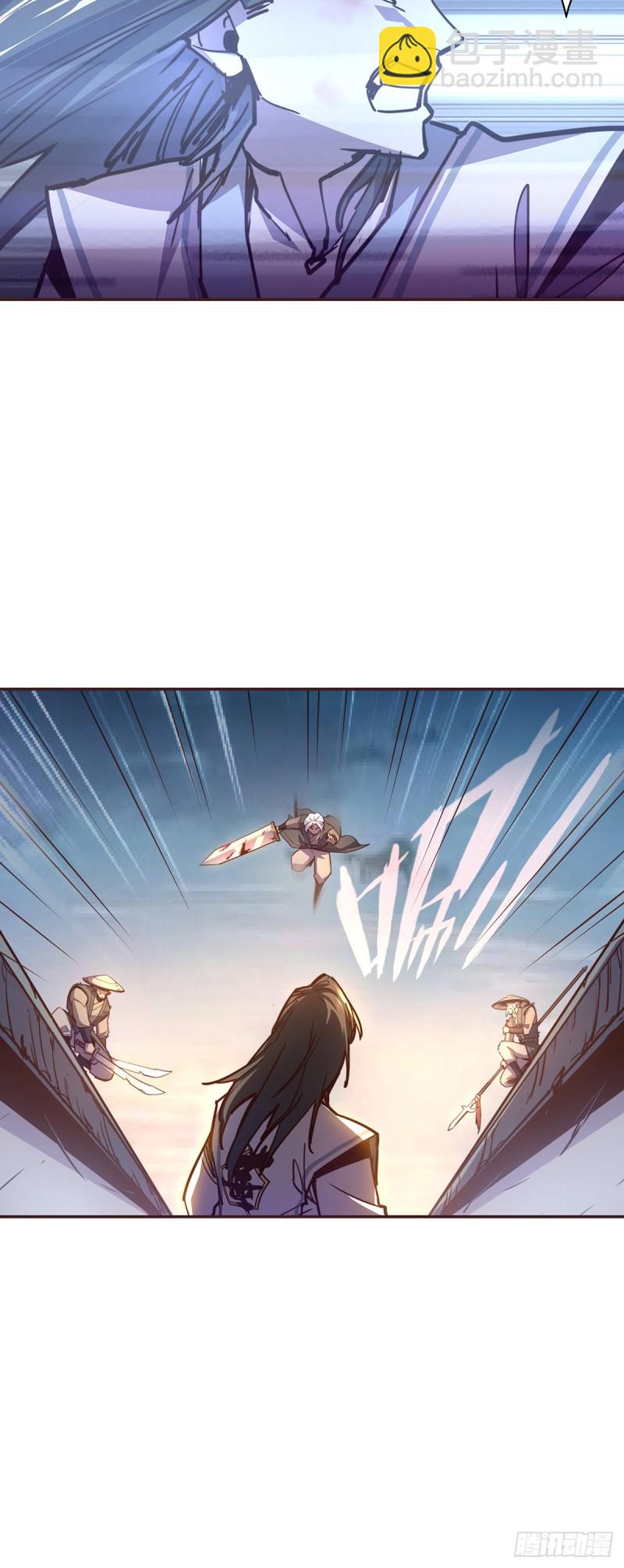 生死訣 - 第六十六話 - 2