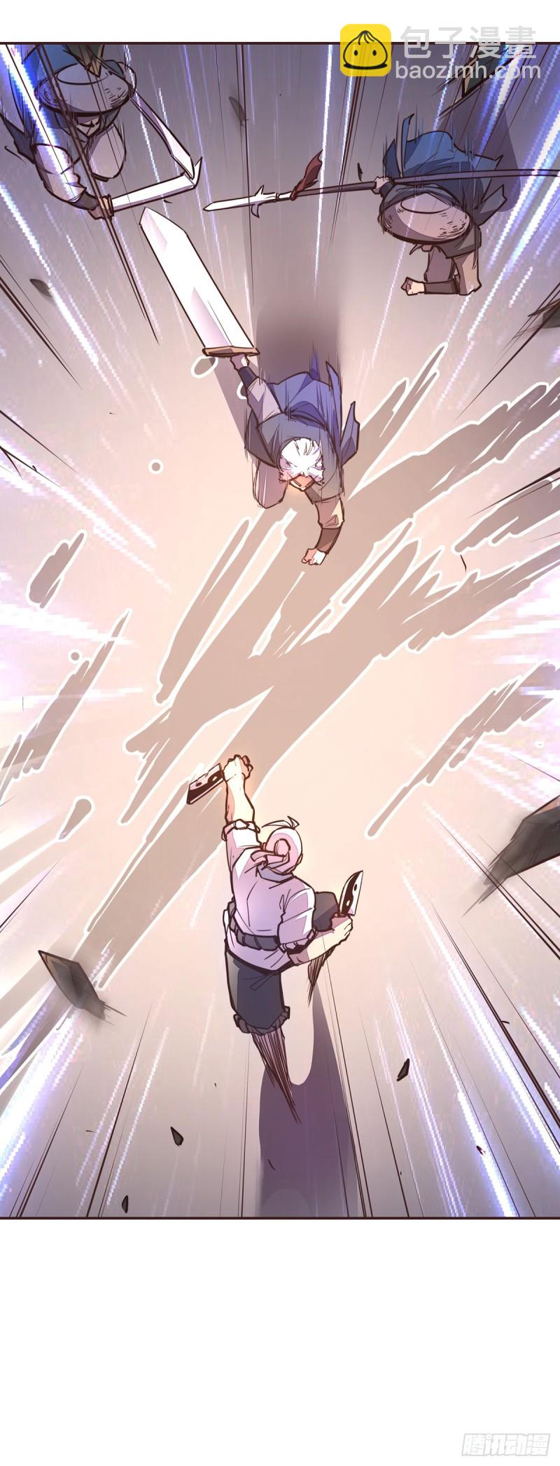 生死訣 - 第六十六話 - 1