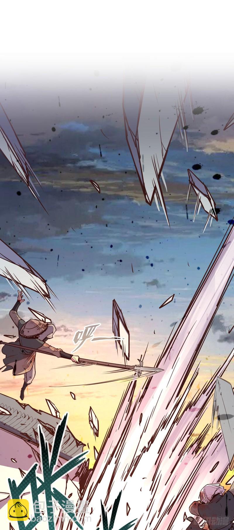 生死訣 - 第六十八話 - 6