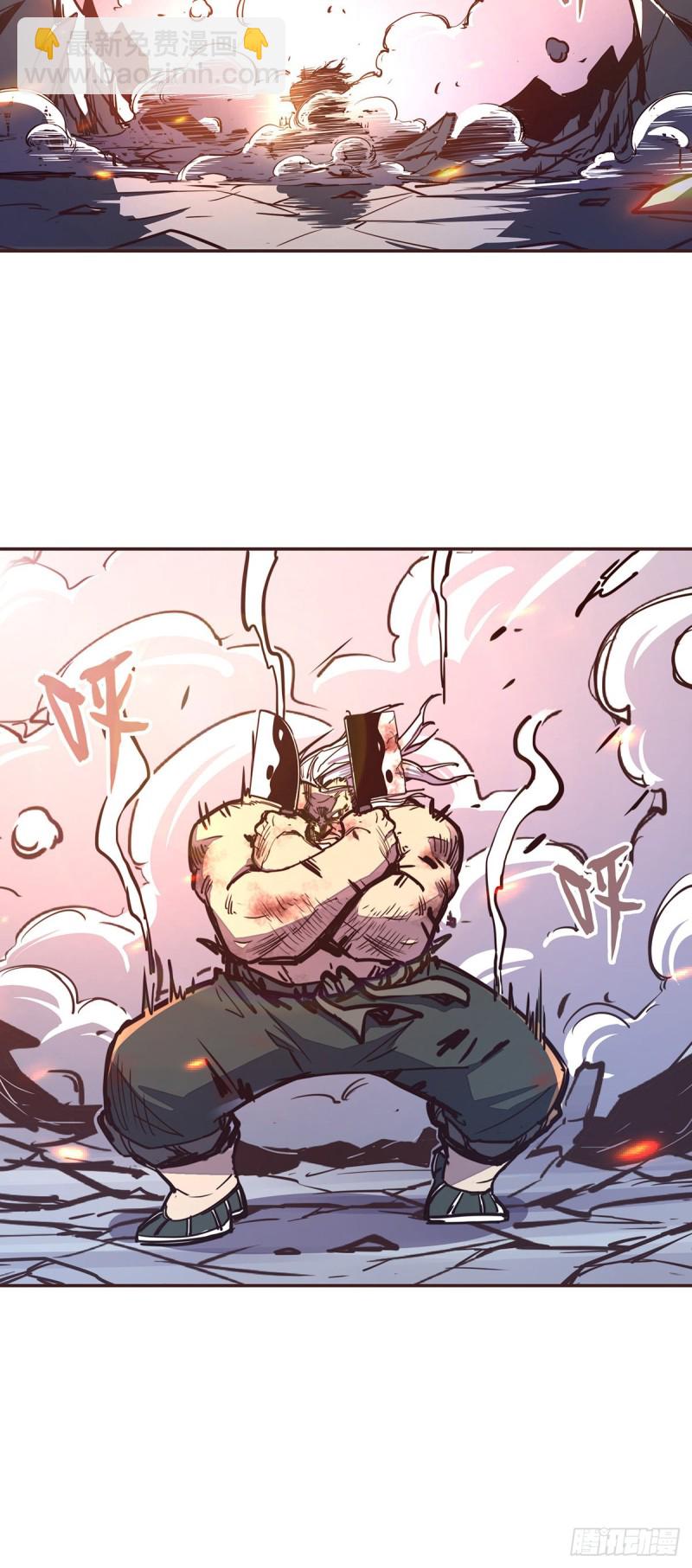 生死訣 - 第六十八話 - 2