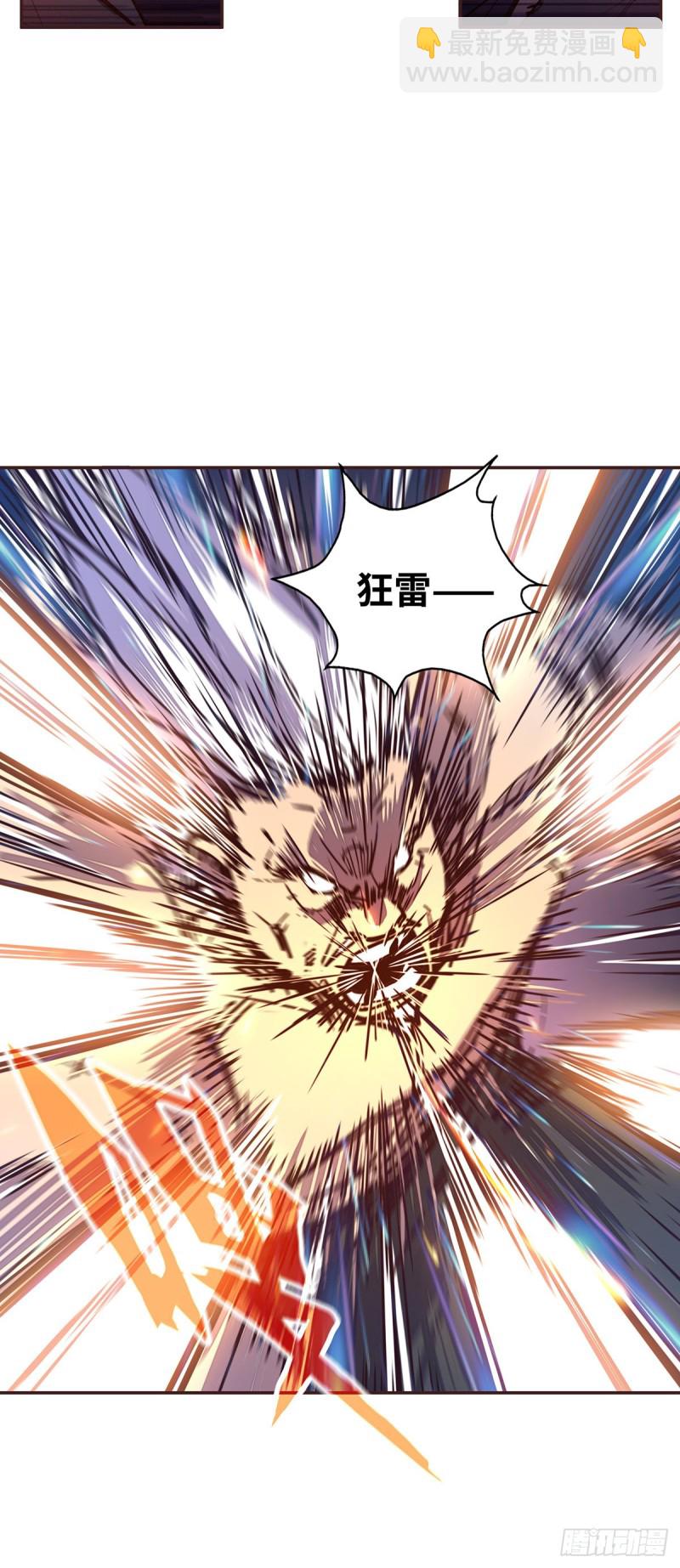 生死訣 - 第六十八話 - 4