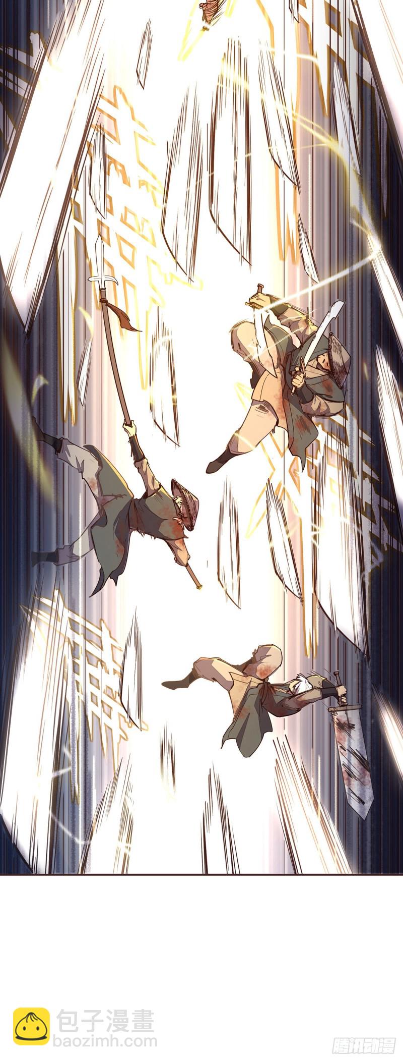 生死訣 - 第六十八話 - 6