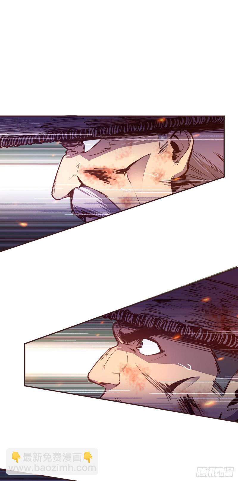 生死訣 - 第六十八話 - 1