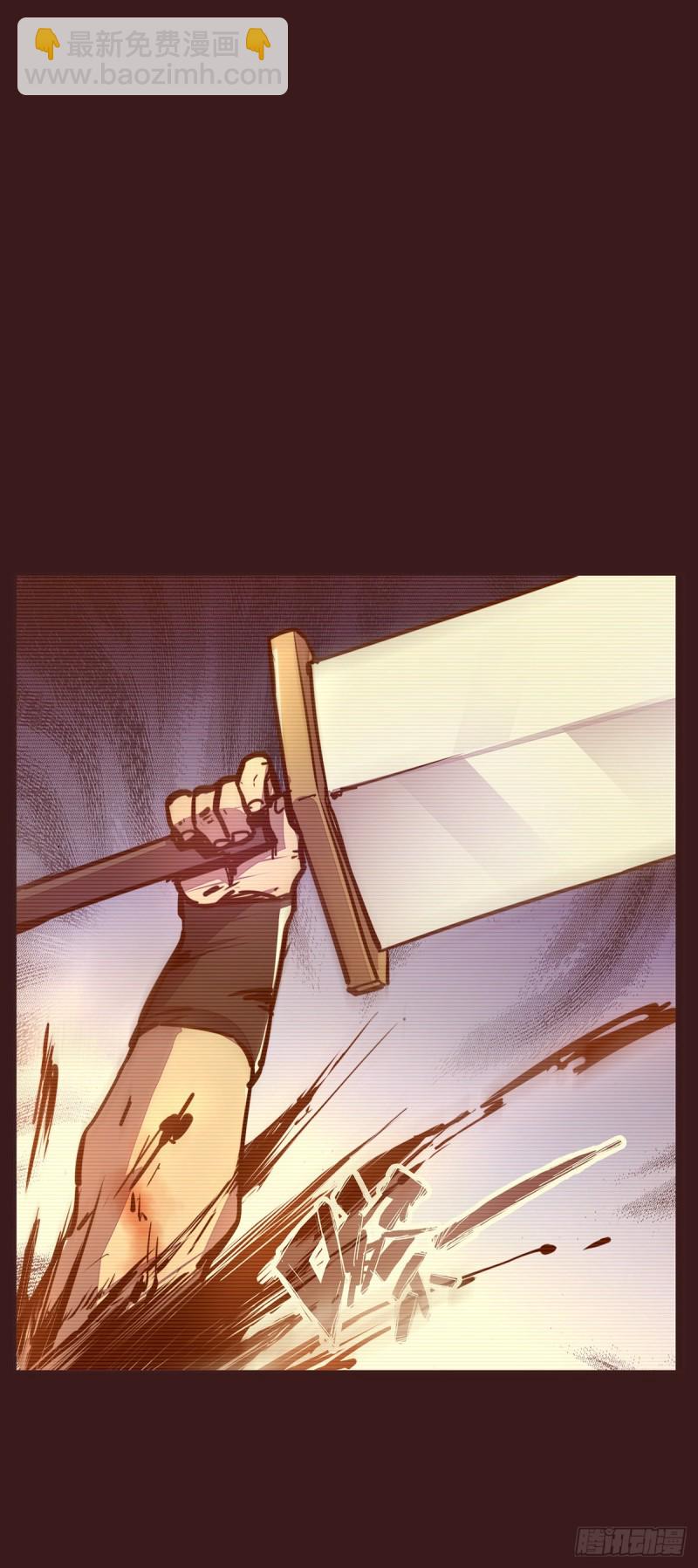 生死訣 - 第六十八話 - 3