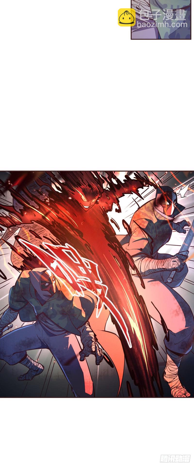 生死訣 - 第六十八話 - 4