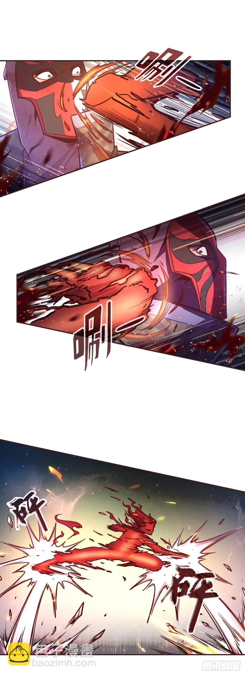 生死訣 - 第六十八話 - 5