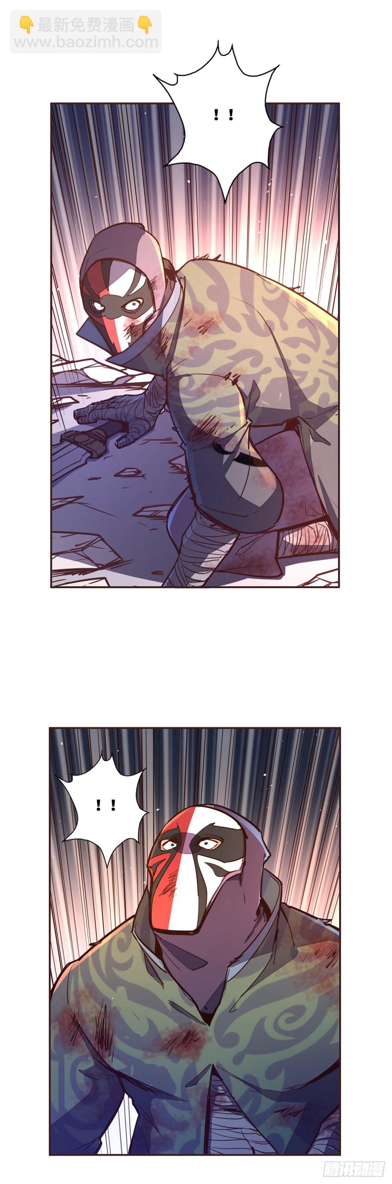 生死訣 - 第六十八話 - 2