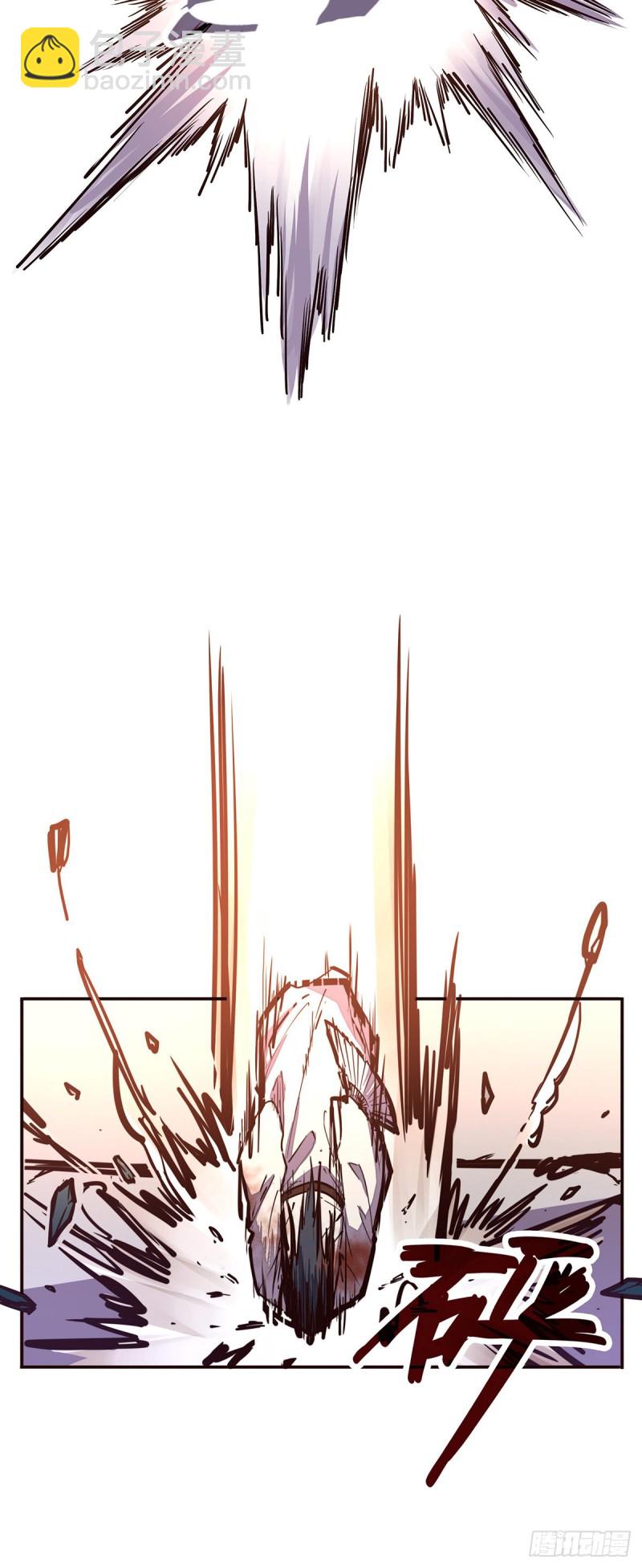 生死訣 - 第七十一話 - 2