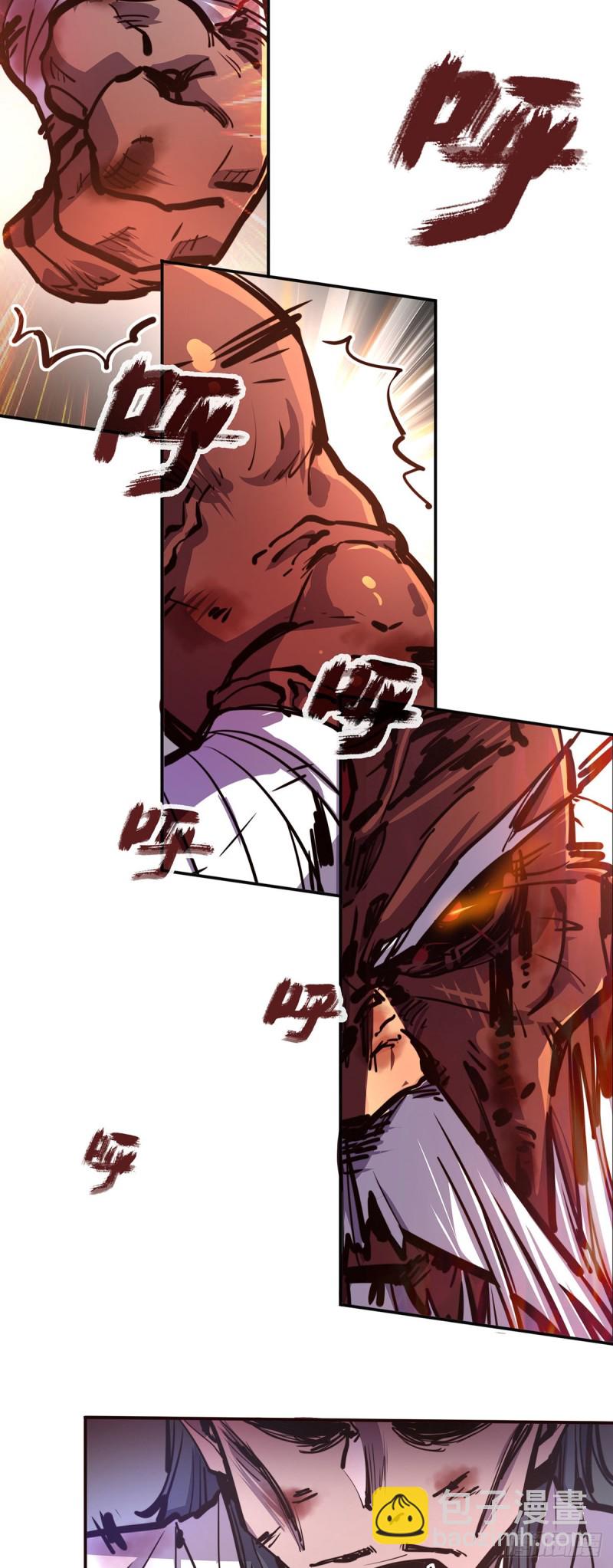 生死訣 - 第七十三話 - 3