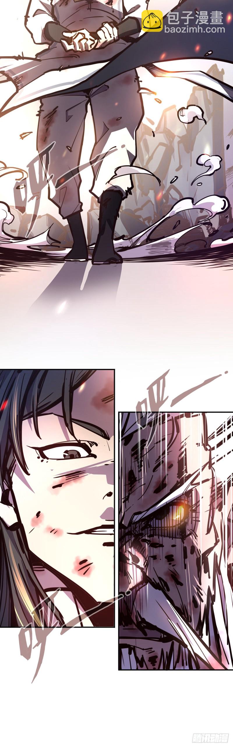 生死訣 - 第七十三話 - 3