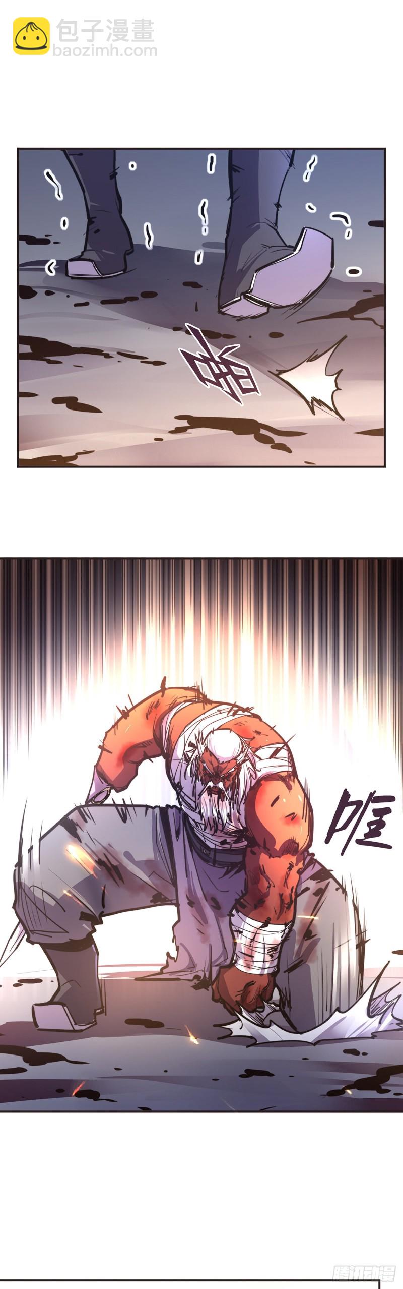 生死訣 - 第七十五話 - 4