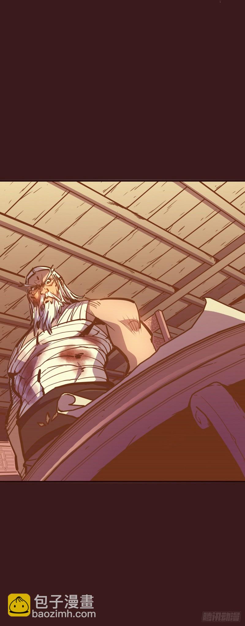 生死訣 - 第七十五話 - 4