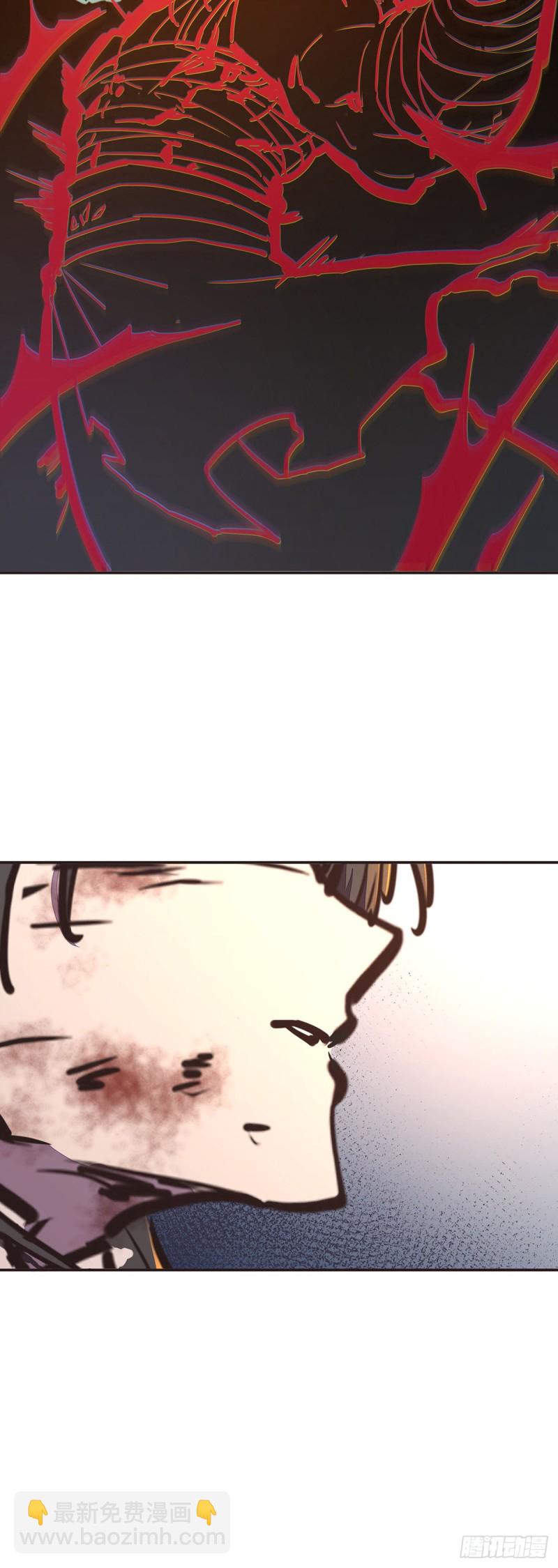 生死訣 - 第七十五話 - 3