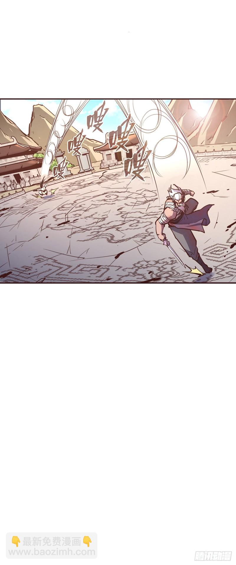 生死訣 - 第七十七話 - 2