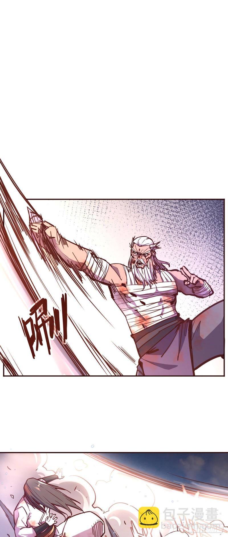 生死訣 - 第七十七話 - 5