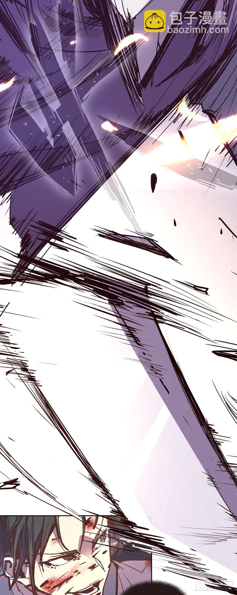 生死訣 - 第七十七話 - 6