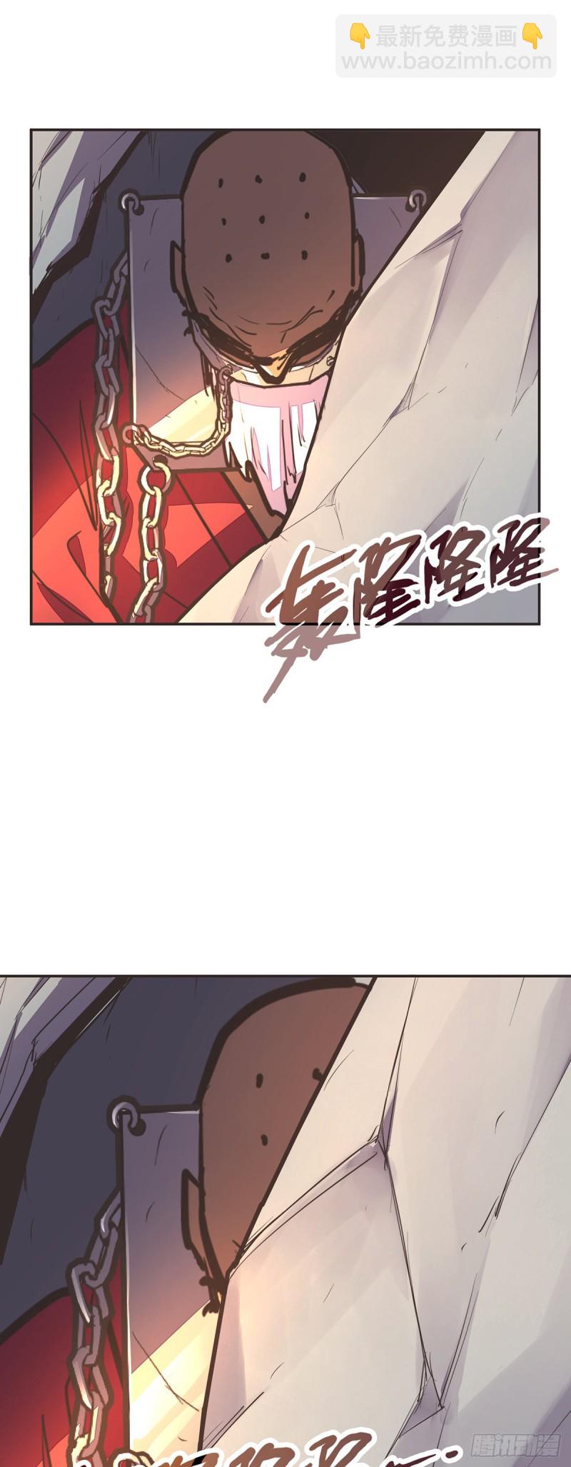 生死訣 - 第八十話 - 4